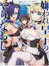 蓝色时期 漫画改编 海报