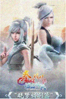 间谍过家家 海报